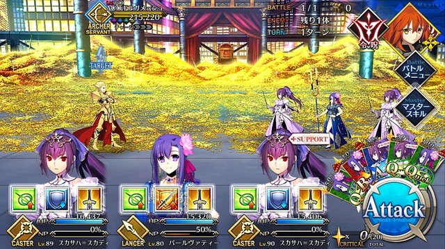 『FGO』待望のボックスガチャがいよいよ幕開け─「さあ、100箱開けるぞ」と意気込む初心者に、4つの心得をお伝えしたい！ “思わぬ伏兵”にも要注意