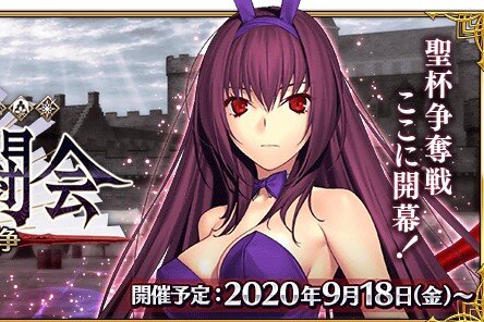 『FGO』待望のボックスガチャがいよいよ幕開け─「さあ、100箱開けるぞ」と意気込む初心者に、4つの心得をお伝えしたい！ “思わぬ伏兵”にも要注意