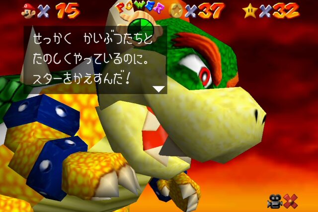 『スーパーマリオ 3Dコレクション』の『マリオ64』ってもしかして“カワイイ”!? クッパのキュートさは必見【記事後半、ネタバレ注意】