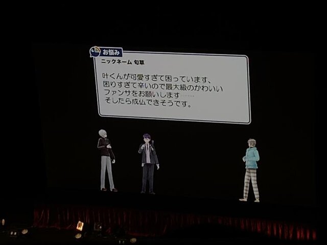 「京と秋のにじさんじ」もちのわーる男子旅レポート！ChroNoiRの熱唱、剣持刀也を交えたユニゾンライブが会場を熱くさせる