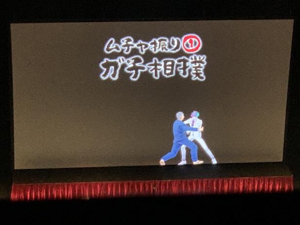 「京と秋のにじさんじ　～すごいなこれは！紅葉してきた！～」ステージで舞元力一が大暴れ！プロレスラーの中西学もサプライズ参戦