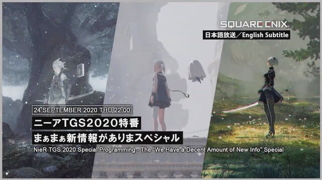 『ニーア レプリカント ver.1.22474487139...』発売日決定！ 実機プレイで、爽快感が増した戦闘を披露─空中や移動しながら「黒の手」を発動【番組まとめ】