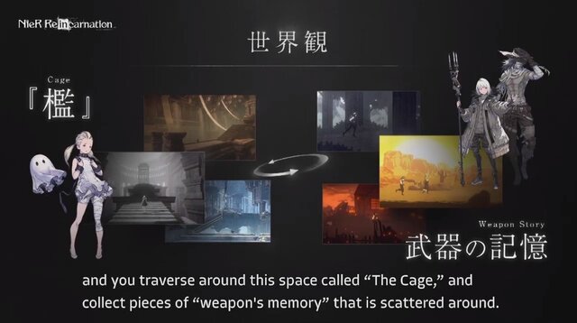 『ニーア レプリカント ver.1.22474487139...』発売日決定！ 実機プレイで、爽快感が増した戦闘を披露─空中や移動しながら「黒の手」を発動【番組まとめ】