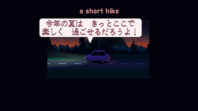 都会っ子が夏の冒険をする『A Short Hike』は疲れないし、ひたすら癒やされるゲームだった