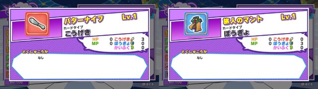 『ぷよぷよテトリス2』先行体験会レポート―様々な新要素に、1人で“とことん”楽しめるやり込み要素も充実！