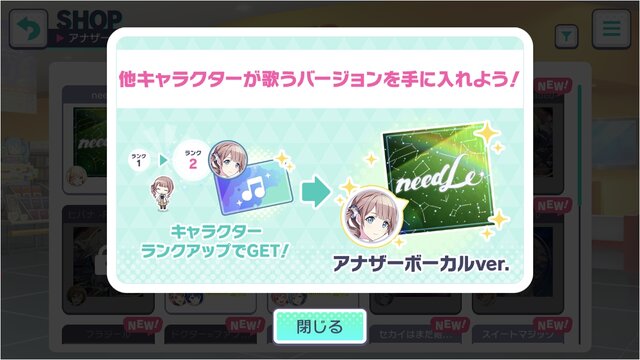 『プロジェクトセカイ カラフルステージ! feat. 初音ミク』先行プレイレポ！注目の機能“バーチャルライブ”で実際にライブイベントを楽しむ感覚を味わおう！