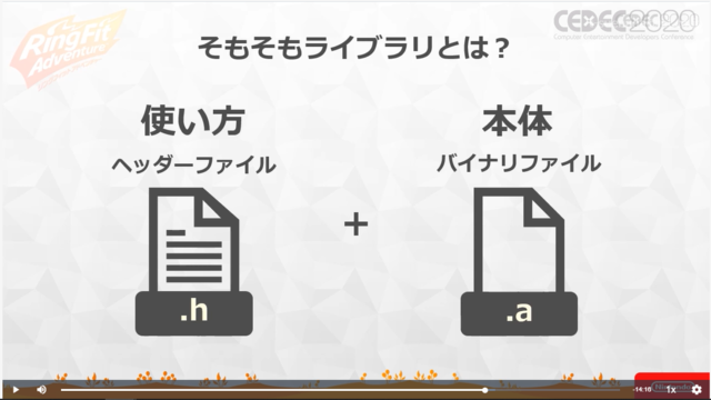 『リングフィット アドベンチャー』のハード/システム/ゲームの3班による一体型開発…困難な課題解決はチームを強くするきっかけに【CEDEC 2020】