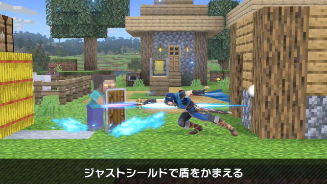 『スマブラSP』新ファイター「スティーブ/アレックス」は通常必殺技が3種類に変化!? 完全再現されたアクションを一挙紹介【特別番組まとめ】