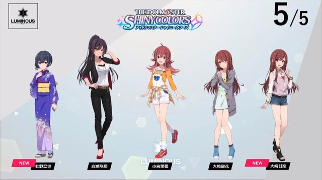 『アイドルマスター スターリットシーズン』一新されたビジュアルが尊い…！ 新たに登場が決まったアイドルやゲームシステム、続報の公開時期も発表【生放送まとめ】