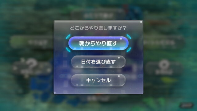 『ピクミン』って実際どんなゲームなの？ 最新作『ピクミン3 デラックス』の体験版プレイレポを通して、そのゲーム性を紹介！