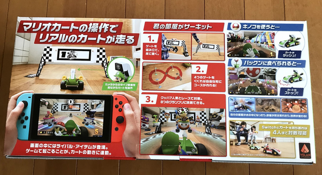 4畳のスペースで『マリオカート ライブ ホームサーキット』を遊ぶと意外な発見があった！
