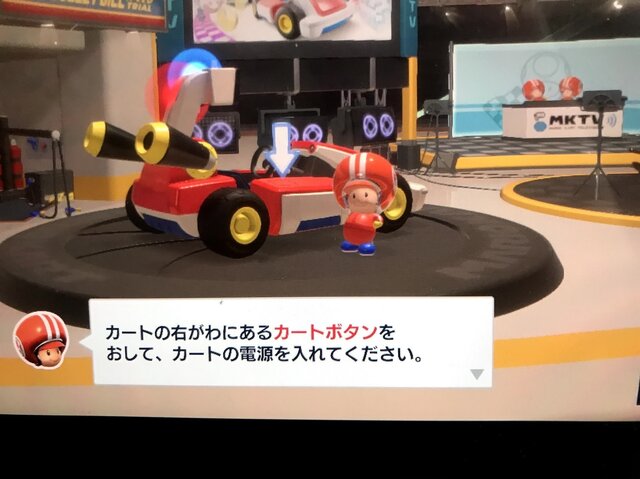 4畳のスペースで『マリオカート ライブ ホームサーキット』を遊ぶと意外な発見があった！