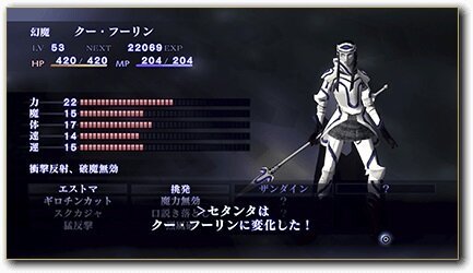 『ペルソナ』シリーズにも連綿と続く『真・女神転生III』の革新性とは？「プレスターン」や「イケニエ合体」など5つのポイントでこの傑作を掘り下げる