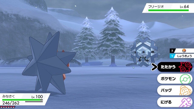 『ポケモン ソード・シールド』エキスパンションパス第2弾「冠の雪原」が配信開始！ 謎に満ちた極寒の世界に飛び込め