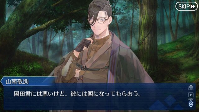 『FGO』のイベントは何時間でシナリオクリアできるの？ 「ぐだぐだ邪馬台国2020」を“残り4時間”から一気に遊んでみた