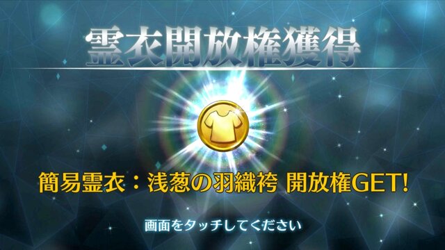 『FGO』のイベントは何時間でシナリオクリアできるの？ 「ぐだぐだ邪馬台国2020」を“残り4時間”から一気に遊んでみた