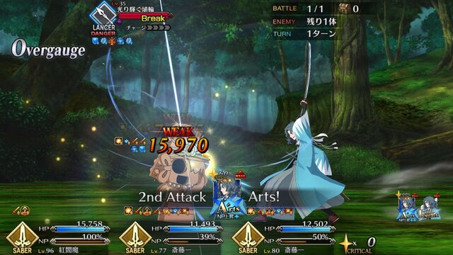 『FGO』のイベントは何時間でシナリオクリアできるの？ 「ぐだぐだ邪馬台国2020」を“残り4時間”から一気に遊んでみた