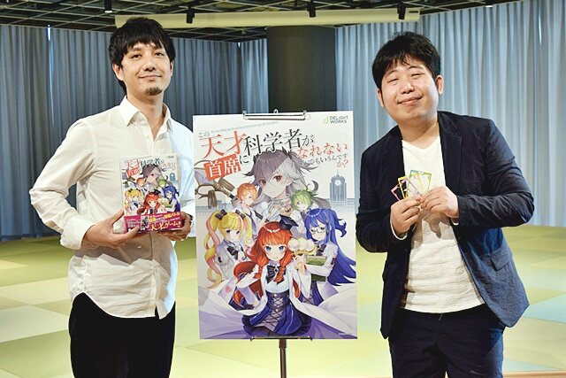 ディライト新作ボドゲ『この天才科学者が首席になれないとでもいうんですか?』発表会レポ―首席を夢見る美少女たちによる高度な頭脳戦が開幕！