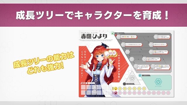 ディライト新作ボドゲ『この天才科学者が首席になれないとでもいうんですか?』発表会レポ―首席を夢見る美少女たちによる高度な頭脳戦が開幕！