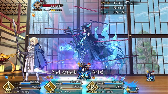 『FGO』新イベント「虚数大海戦」をアレコレ想像してみた─楊貴妃の活躍なるか？ 新サーヴァントは？ フォーリナーの動きも気になる・・・