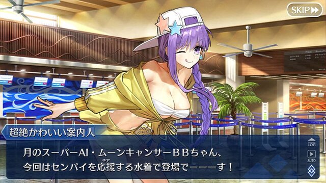 『FGO』新イベント「虚数大海戦」をアレコレ想像してみた─楊貴妃の活躍なるか？ 新サーヴァントは？ フォーリナーの動きも気になる・・・