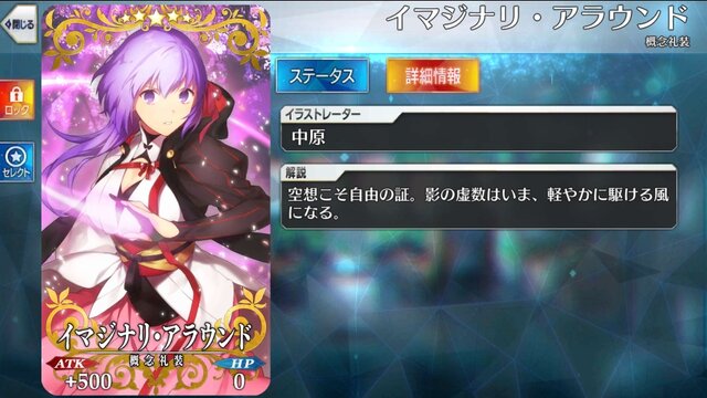 『FGO』新イベント「虚数大海戦」をアレコレ想像してみた─楊貴妃の活躍なるか？ 新サーヴァントは？ フォーリナーの動きも気になる・・・