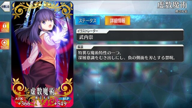 『FGO』新イベント「虚数大海戦」をアレコレ想像してみた─楊貴妃の活躍なるか？ 新サーヴァントは？ フォーリナーの動きも気になる・・・