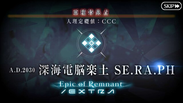 『FGO』新イベント「虚数大海戦」をアレコレ想像してみた─楊貴妃の活躍なるか？ 新サーヴァントは？ フォーリナーの動きも気になる・・・