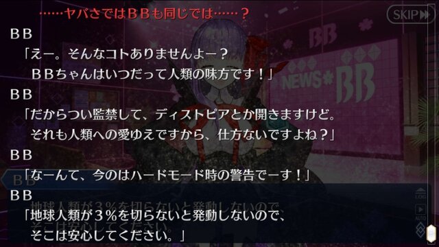 『FGO』新イベント「虚数大海戦」をアレコレ想像してみた─楊貴妃の活躍なるか？ 新サーヴァントは？ フォーリナーの動きも気になる・・・