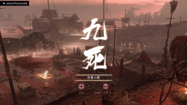 【吉田輝和の絵日記】『Ghost of Tsushima』でもっと蒙古が倒したい?ならばアプデでされた「冥人奇譚」だ!