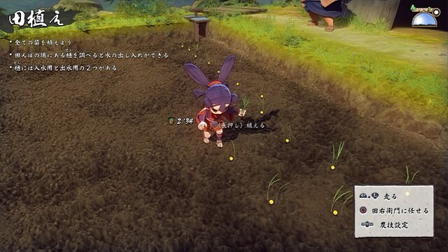 こだわりの“稲作”も話題のA・RPG『天穂のサクナヒメ』、遊んでみてどうだった？ プレイヤーの率直な印象を大募集！【アンケート】