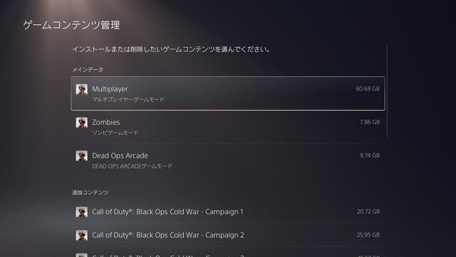 『CoD:BO CW』発売！冷戦時代に繰り広げられる新たな戦いをその目に焼き付けろ【UPDATE】