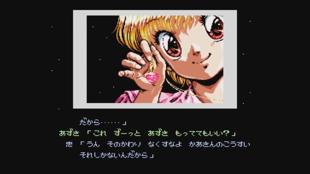 “復活”のキーワードで振り返る名作「スーファミソフト」─FC時代に共感してもらえなかったS・RPG、蘇るたびにプレミア化するSF・ADVなど【30周年記念】