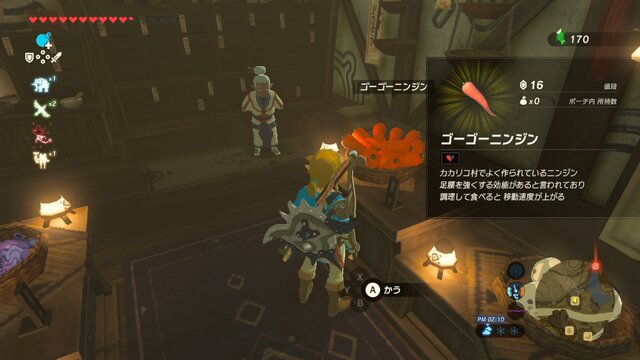 『ゼルダ無双 厄災の黙示録』100年でハイラルの町や店はどう変わった？ 『BotW』と比較！