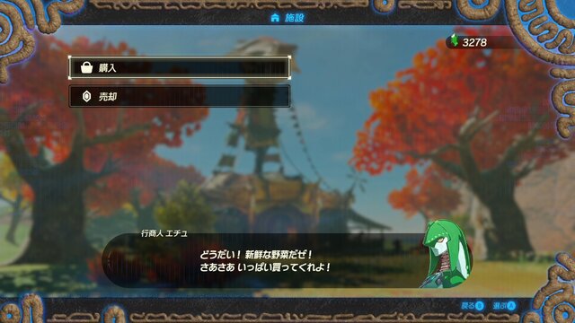 『ゼルダ無双 厄災の黙示録』100年でハイラルの町や店はどう変わった？ 『BotW』と比較！