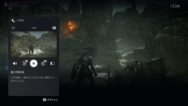 PS5を2週間使った感想―コントローラーの新体験に感動し、○×ボタン問題に悩み、シェア機能が気軽になった