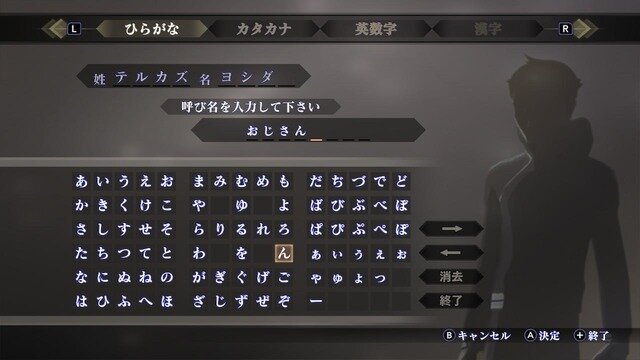 【吉田輝和の絵日記】悪魔が存在する崩壊世界で仲魔と共に戦え！え、僕も悪魔なの？『真・女神転生III NOCTURNE HD REMASTER』