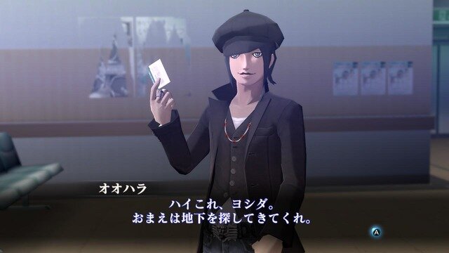 【吉田輝和の絵日記】悪魔が存在する崩壊世界で仲魔と共に戦え！え、僕も悪魔なの？『真・女神転生III NOCTURNE HD REMASTER』