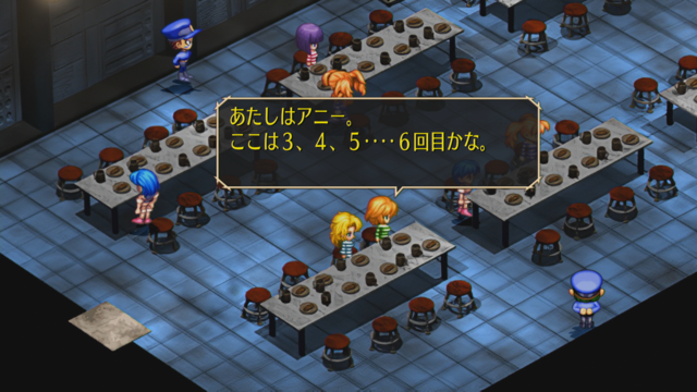 待望の『サガ フロンティア リマスター』はどこが進化したのか？ その新要素やHDグラフィックを改めてチェック！