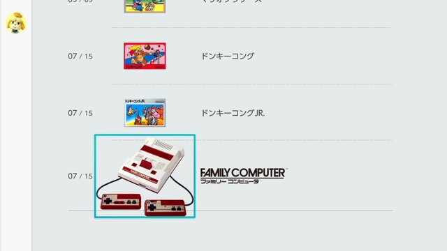 ニンテンドースイッチの本体アプデVer.11.0.0がアツい！ PC&スマホへのスクショ転送、トレンド機能など見どころを具体的にチェック