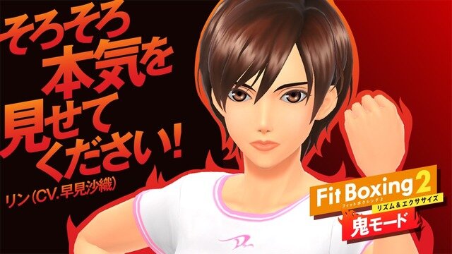 エクササイズソフト最新作『Fit Boxing 2 -リズム＆エクササイズ-』スイッチ向けに配信開始―今回のインストラクターは鬼コーチに変貌？