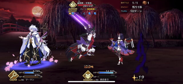 『FGO』平安京PU2で登場するのは“あの2騎”？ 宝具演出からバトルモーションまで、新サーヴァントの情報をまとめて紹介！【※ネタバレ注意】