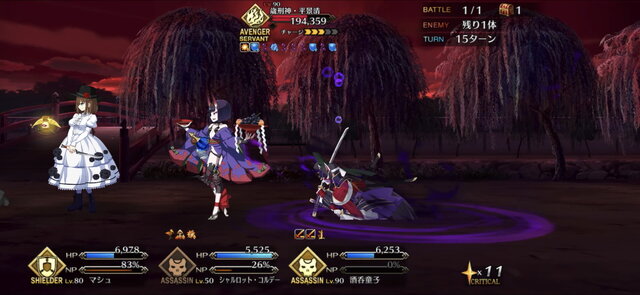 『FGO』平安京PU2で登場するのは“あの2騎”？ 宝具演出からバトルモーションまで、新サーヴァントの情報をまとめて紹介！【※ネタバレ注意】