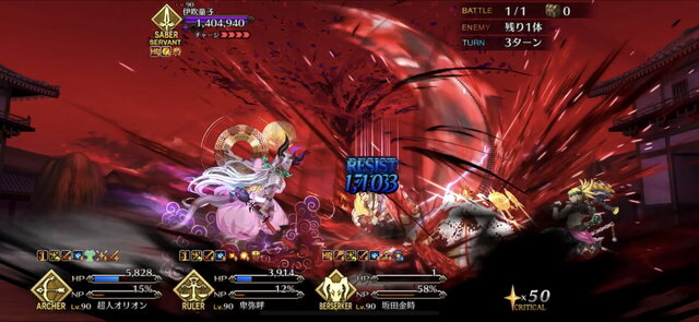 『FGO』平安京PU2で登場するのは“あの2騎”？ 宝具演出からバトルモーションまで、新サーヴァントの情報をまとめて紹介！【※ネタバレ注意】