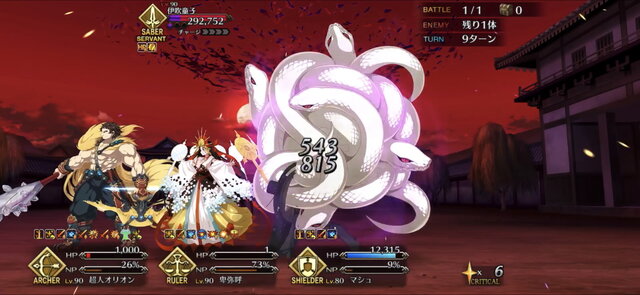 『FGO』平安京PU2で登場するのは“あの2騎”？ 宝具演出からバトルモーションまで、新サーヴァントの情報をまとめて紹介！【※ネタバレ注意】