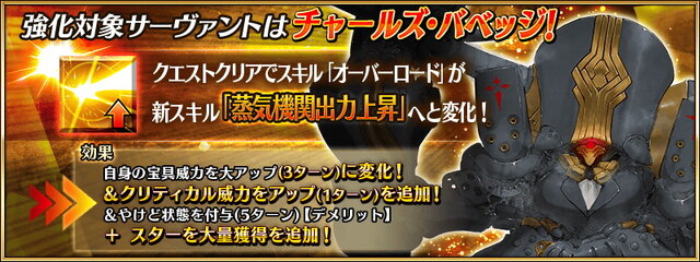 『FGO』新サーヴァント「★5 伊吹童子（セイバー）」実装！ 「メディア〔リリィ〕」も登場する“平安京ピックアップ2召喚”開催