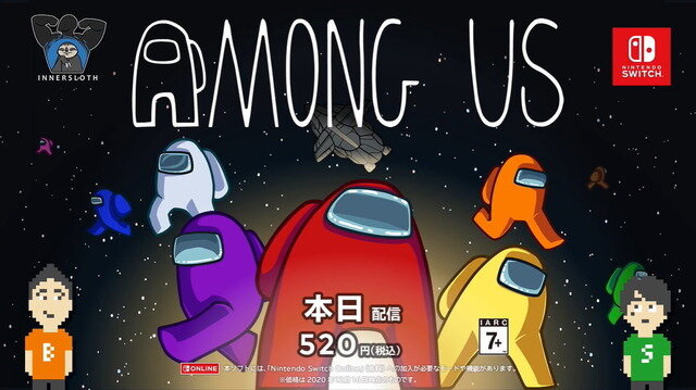 スペース人狼『Among Us』スイッチ版が国内向けにも発表！ 日本語対応で本日12月16日より配信【UPDATE】