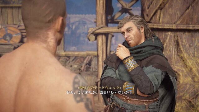 「Yo！俺はMCエイヴォルだぜ」『アサシン クリード ヴァルハラ』で遊んでいたら、いつのまにか海賊辞めてラッパー目指してた