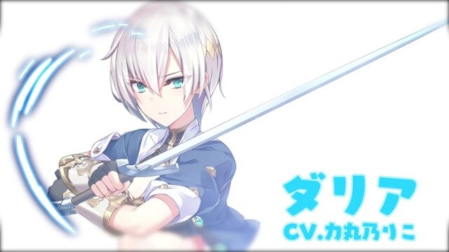 第2部は“女剣士”と“魔法使い”がヒロインに！ ちょっとHな恋愛ADV『異世界酒場のセクステット ～Vol.2 Adventurer's Days～』1月14日発売