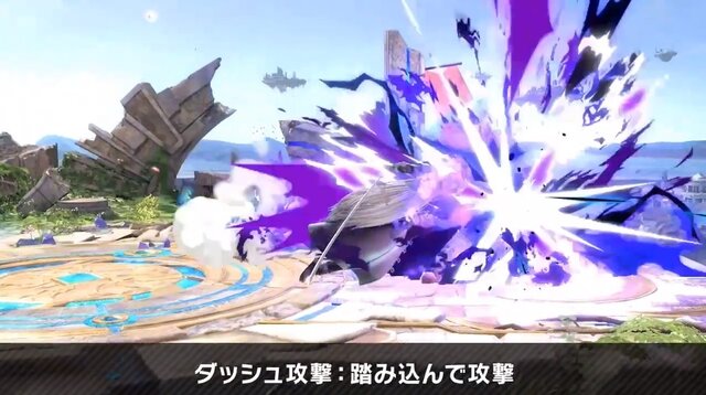 『スマブラSP』新ファイター「セフィロス」は長いリーチと「フレア」で相手を圧倒、“片翼”でスマッシュにスーパーアーマー効果が！─気になる性能を総チェック